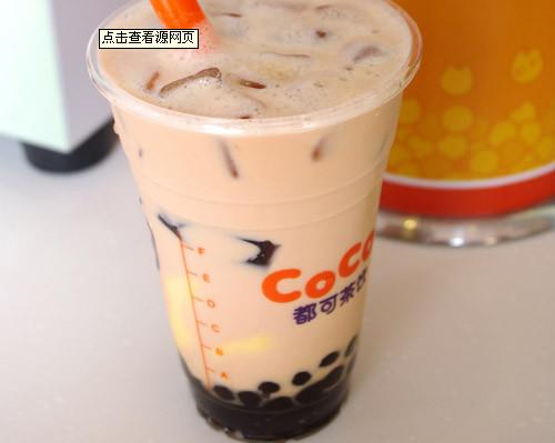 coco奶茶杯生产coco加盟塑料杯订批发
