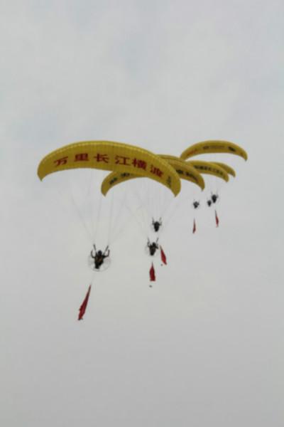 供应宜宾动力伞-泸州动力伞-自贡动力伞-乐山动力伞-眉山动力伞