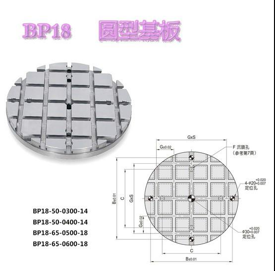 供应BP16圆型基板BP16-50-0300BP16圆型基板BP16-50-0300
