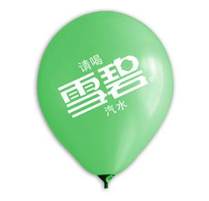 心形广告气球印字供应心形广告气球印字  上海鸡心气球厂家  广告气球批发定做
