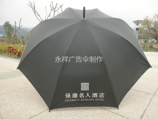 供应定制广告伞厂家，各种雨伞订做