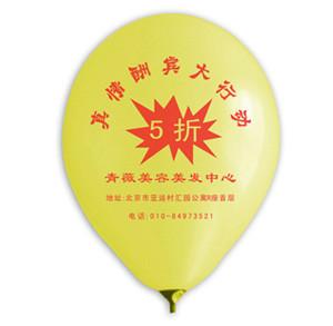 供应广告气球气球印字 广告气球气球印字定做广告气球广告气球印刷