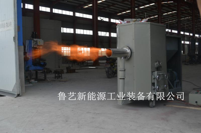 潍坊市锅炉配套生物质颗粒燃烧机厂家供应锅炉配套生物质颗粒燃烧机