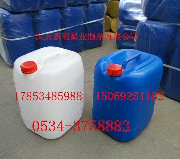 供应山西太原25公斤白色食品级塑料桶图片