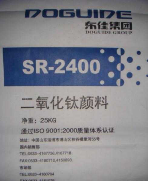 供应山东东佳SR240钛白粉　包膜工艺金红石型钛白粉　深圳新标杆直销　