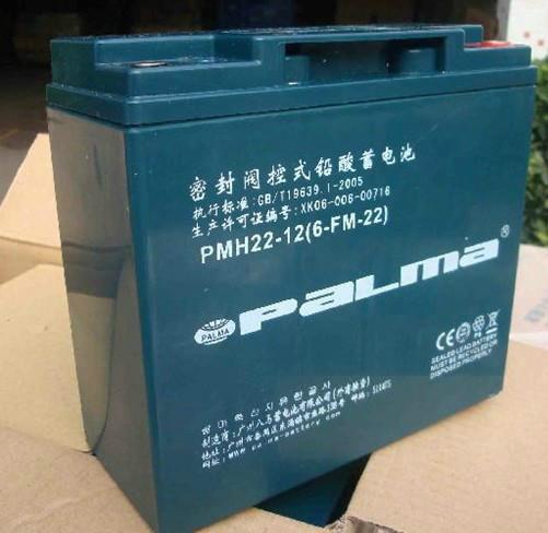 供应八马蓄电池PM17-12总代理报价