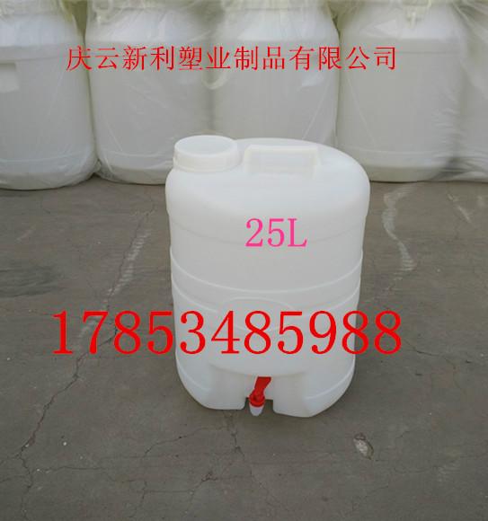 供应19公斤水嘴塑料桶、阀门塑料桶、水龙头塑料桶生产厂家