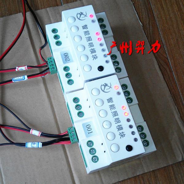 供应YL-MR0816Y智能照明模块 智能照明继电器模块