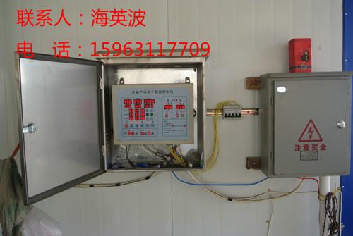 供应浙江福建蘑菇烘干控制器iDC-300