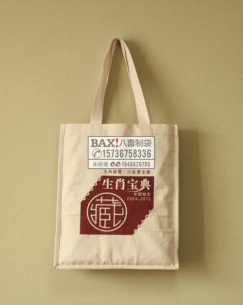 供应河南郑州帆布礼品手提袋定做厂家帆布广告宣传袋定做