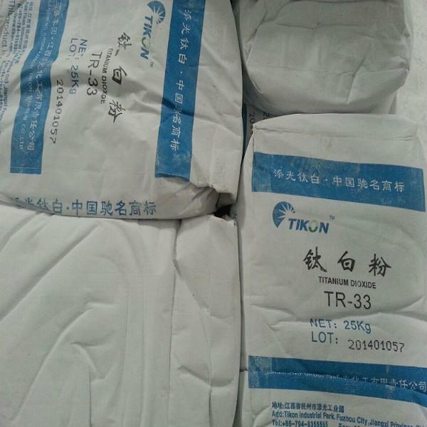 广东新标杆厂价供应用于塑料涂料用的添光TR33钛白粉