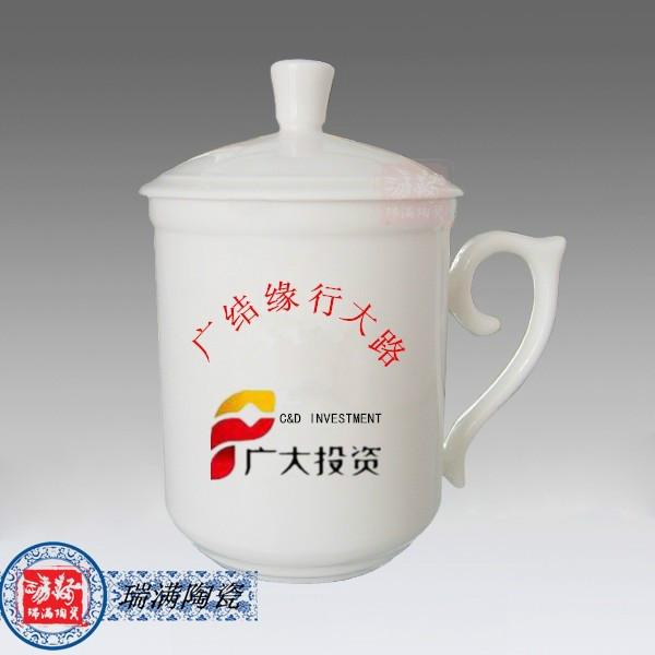 供应景德镇高档骨瓷会议杯订做厂 会议专用陶瓷茶杯