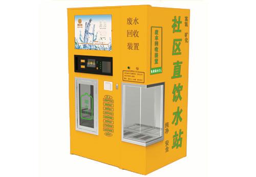 供应朝阳自动售水机商机4998/自动售水机经营模式是什么