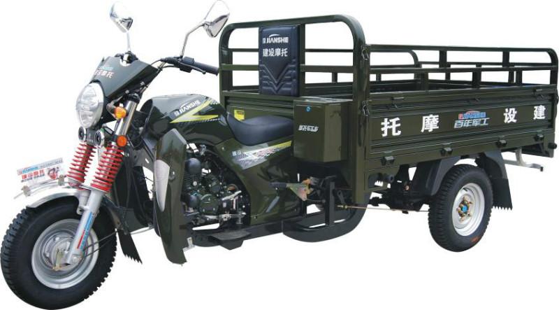 供应建设JS150ZH-3摩托三轮车