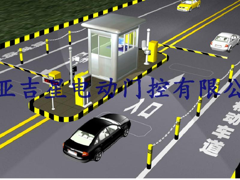 海南三亚出入口智能管理设备 三亚车辆感应系统岗亭路障一卡通