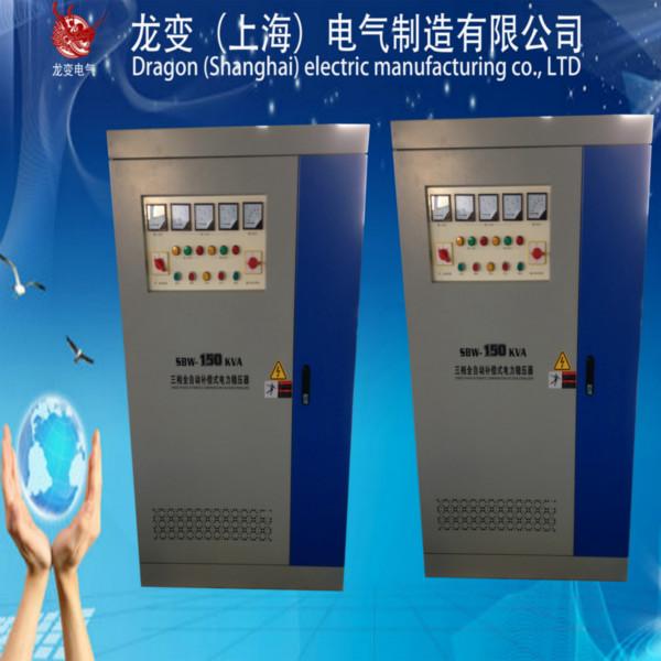 上海市TND/TNS高精度交流稳压器厂家