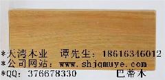 供应北京巴蒂木生产厂家，北京巴蒂木地板经销商，巴蒂木防腐木加工厂