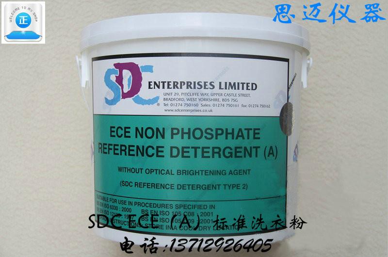 ECEA不含磷不含荧光洗涤剂批发