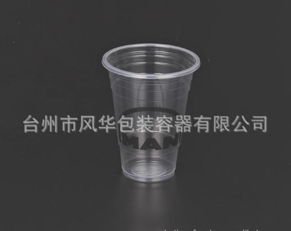 供应台州风华批发一次性塑料圆碗奶茶杯，豆浆杯，酸奶杯