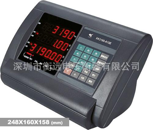 供应耀华XK3190-A15计数台秤计价台秤供货商，上海耀华电子秤价格