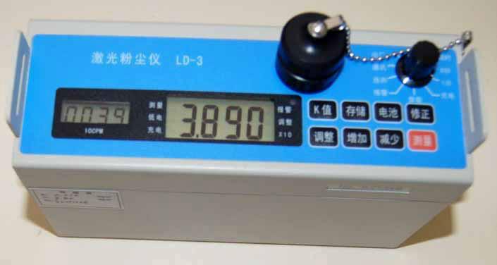 供应南京LD-3激光粉尘仪厂家直销,苏州多功能激光粉尘仪价格