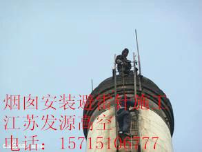 萍乡烟囱刷航标单位