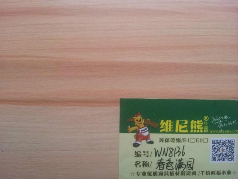 供应宏福木业装饰板多层板杨桉芯2-40mm