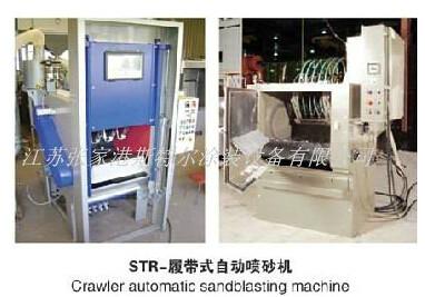 江苏苏州履带式自动喷砂机苏州厂家价格批发，打砂机，干式喷砂机图片
