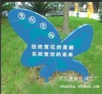 供应武汉公园标识标牌
