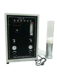 供应橡胶塑料材料氧指数仪，橡胶氧指数测试仪，塑料氧指数测试仪
