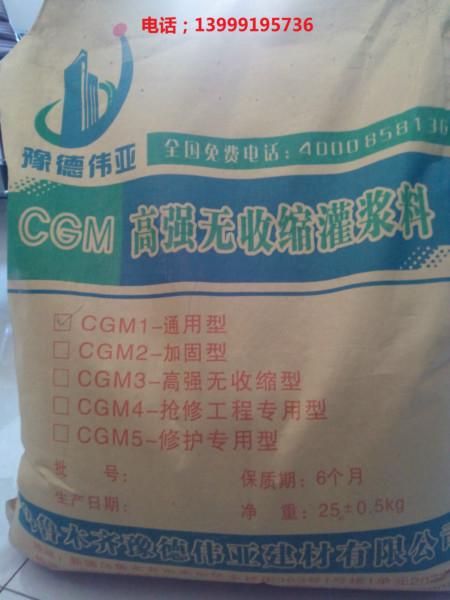 供应喀什灌浆料质量好的生产厂家，修补砂浆价格