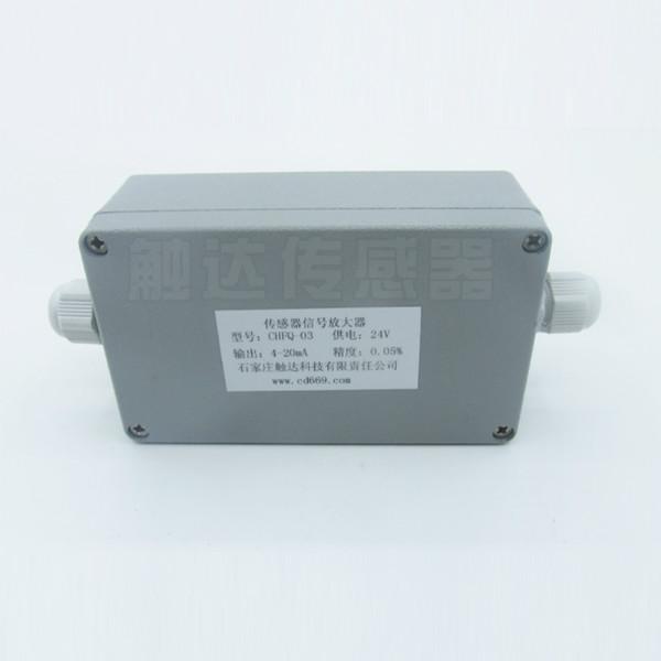 供应高精度传感器信号放大器变送器CHFQ-3