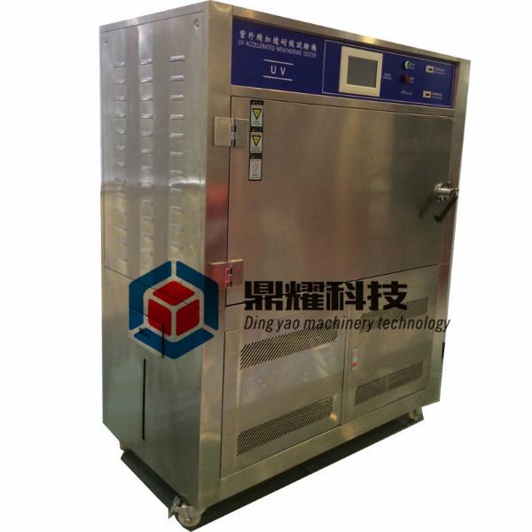 供应紫外线老化箱紫外线耐气候试验箱模拟人工阳光试验箱