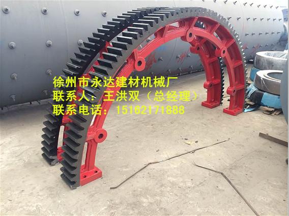 供应转鼓造粒机大齿轮铸钢轮带φ1.6米