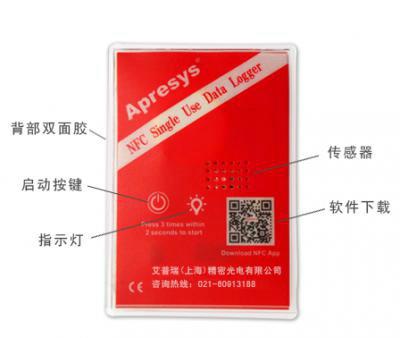 供应NFC标签温湿度记录仪图片