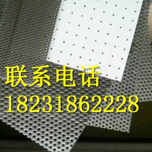 河北安平专业铝板冲孔网生产厂家批发