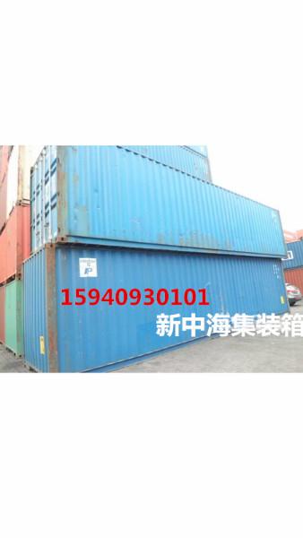 供应大连开发区天津设备箱供货商营口冷藏箱厂家供应