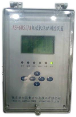 AS-6051/A电动机保护测控装置批发