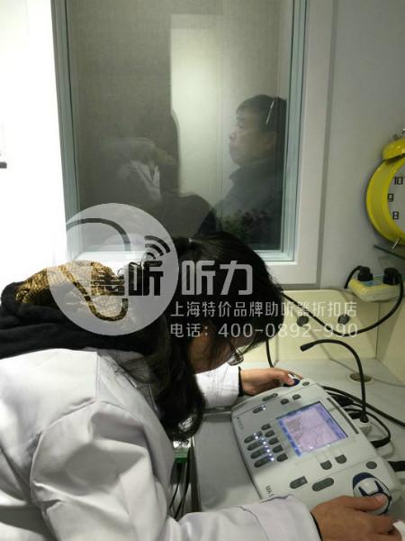 上海惠听助听器定制耳机耳道模型批发