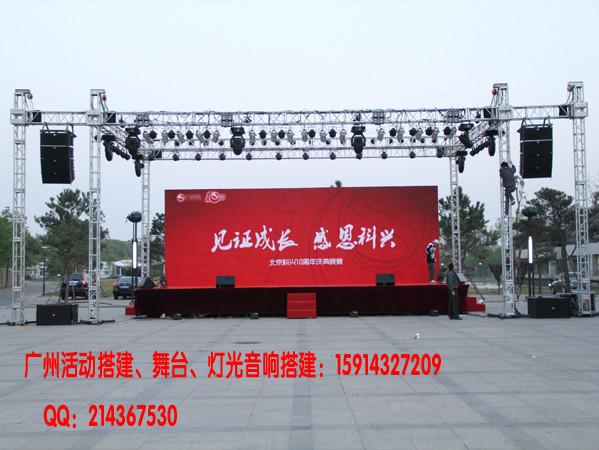 供应用于舞台背景的广州年会背景舞台灯光音响搭建