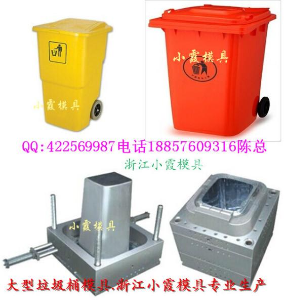 专业生产20升塑料工业垃圾桶模具批发