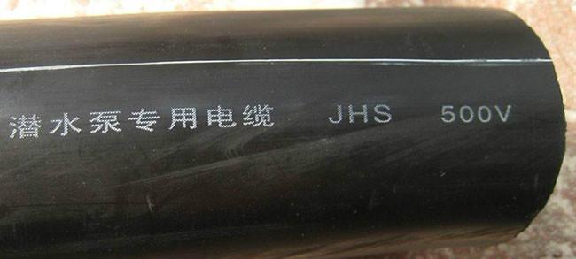供应小猫牌-JHS橡套防水软电缆价格