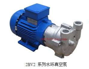 供应2BV2060水环真空泵0.81KW