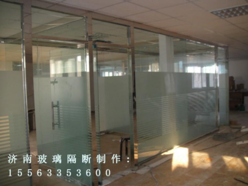 供应济南办公玻璃隔断制作/办公高隔/不锈钢玻璃隔断