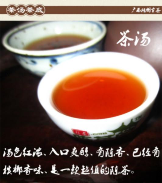 供应六堡茶龙珠茶 三鹤六堡龙珠茶厂家 三鹤六堡龙珠茶产地 六堡龙珠茶价格图片