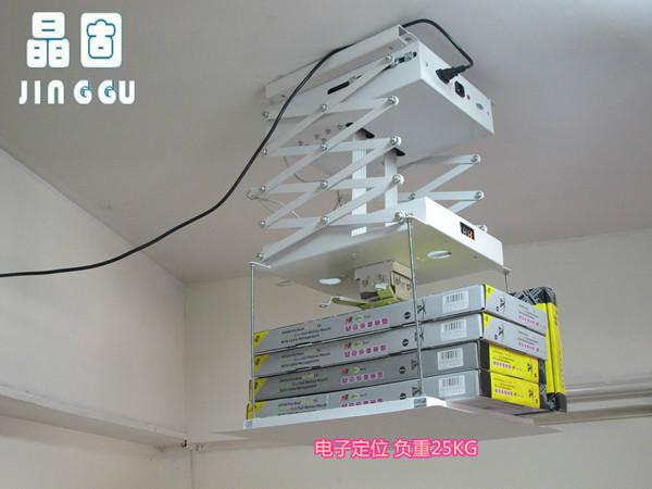 供应投影机电子定位电动吊架行程1-4米