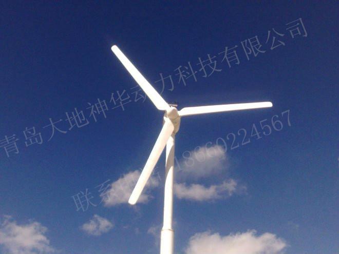 供应青岛30KW100转水平轴风力发电机