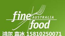 供应2015年9月澳大利亚食品展图片