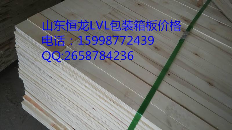 供应河北最好的LVL木方价格，LVL胶合板价格，单板层积材LVL规格