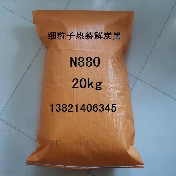 供应橡胶碳黑N330/N330价格/质优价廉橡胶炭黑